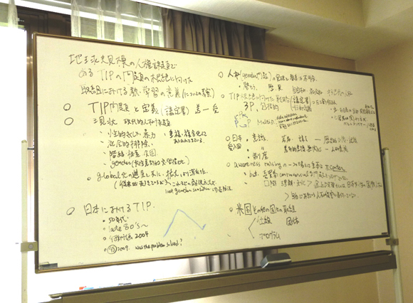 ホワイトボードで論点整理（2011）
